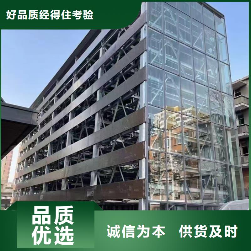 机械车位出售的工作原理