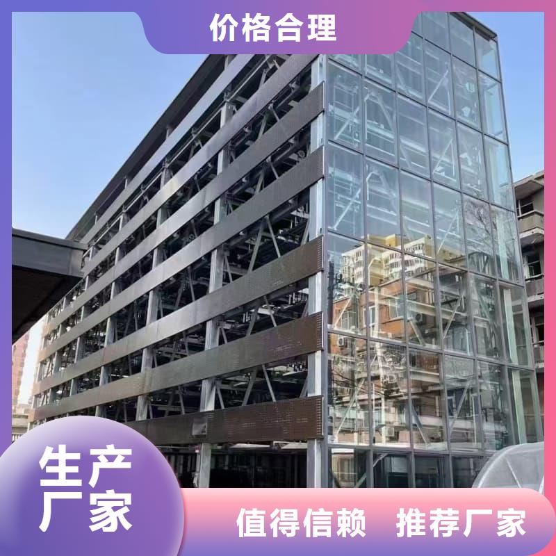 机械车位租赁厂家-物优价廉