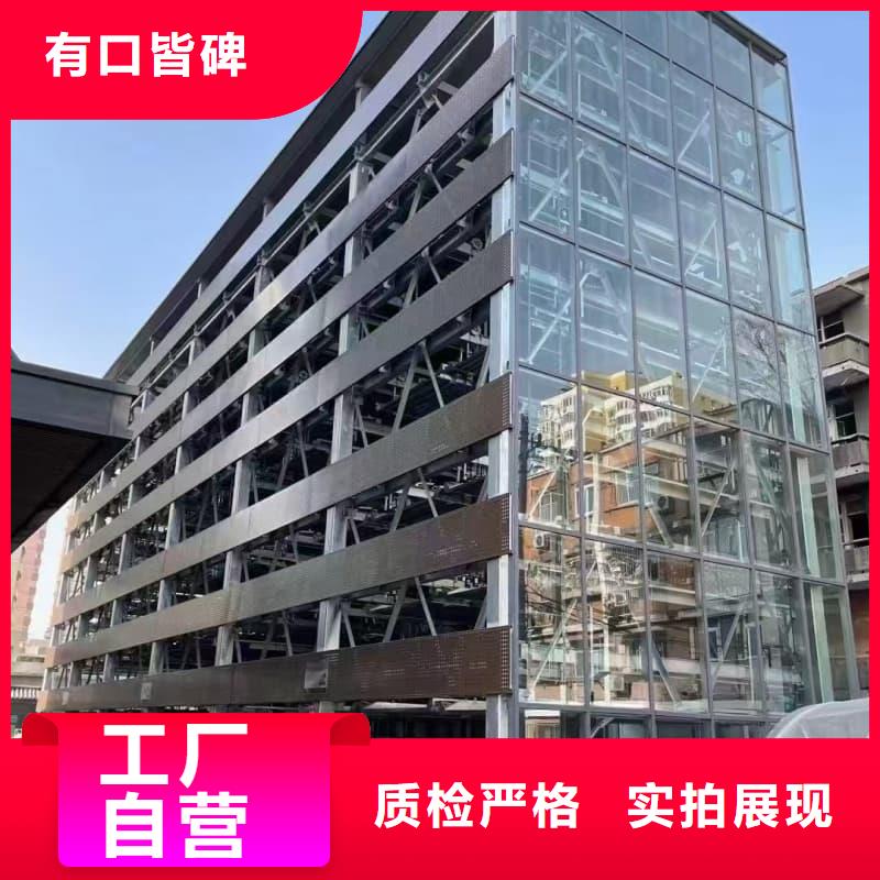 专注机械车位二层怎么下来销售