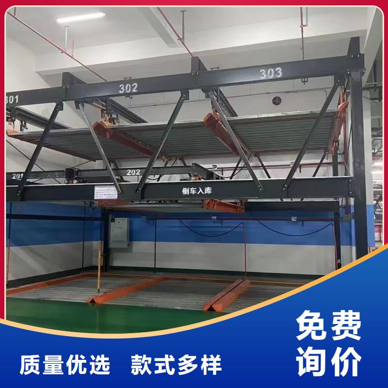 机械车位租赁厂家厂家直销-发货及时