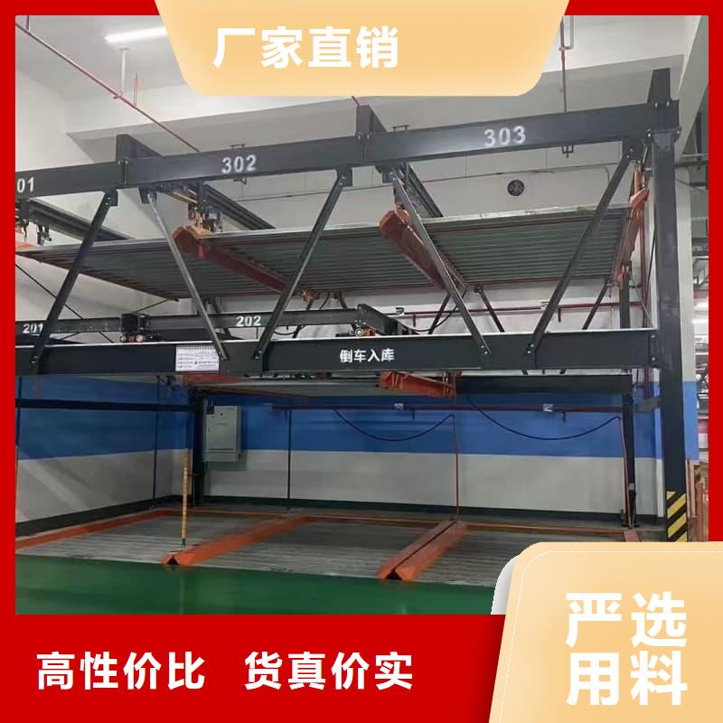 机械车位租赁合同生产厂家、批发商
