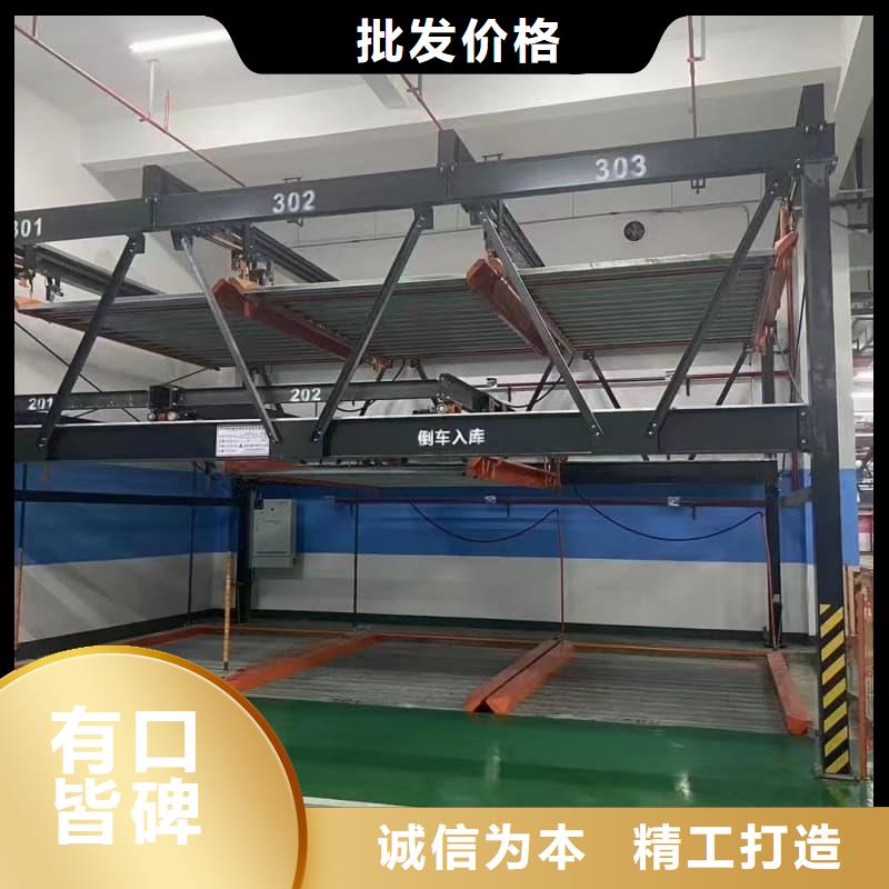 机械车位租赁厂家电话品质