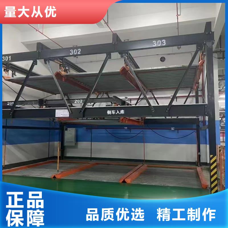机械车位租赁合同简单三个步骤全国供应厂家