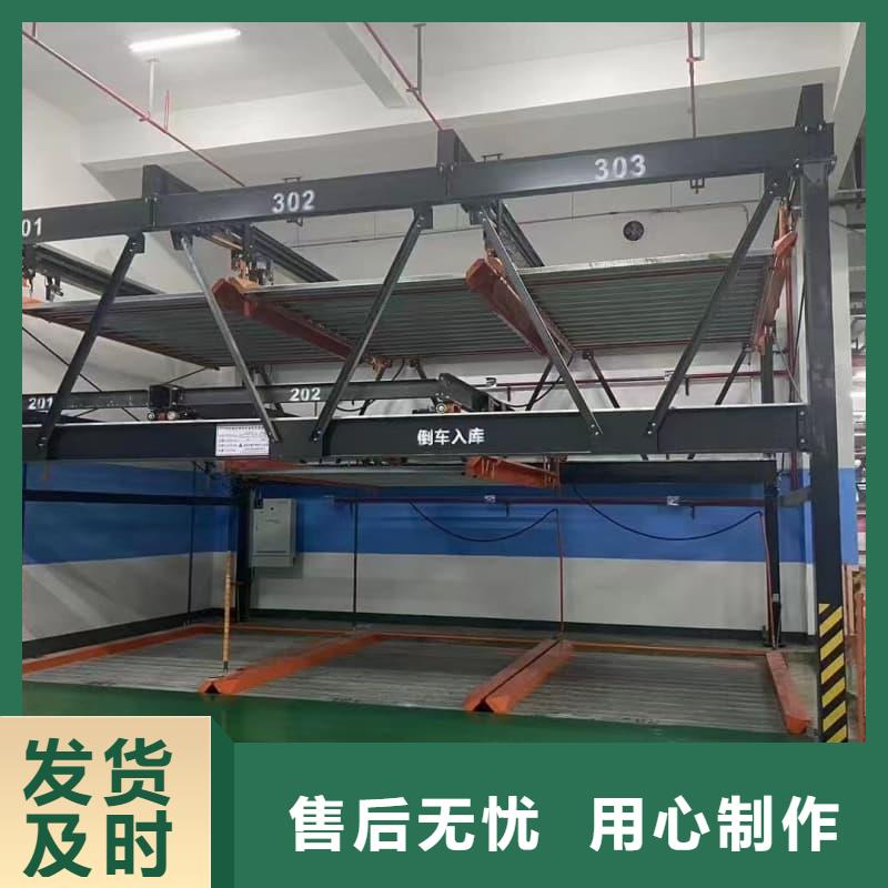 立体车库租赁全国供应