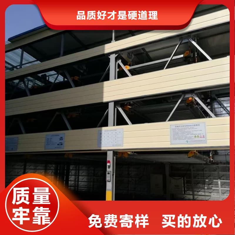 厂家批发机械车位租赁合同通用版免费_机械车位租赁合同通用版免费