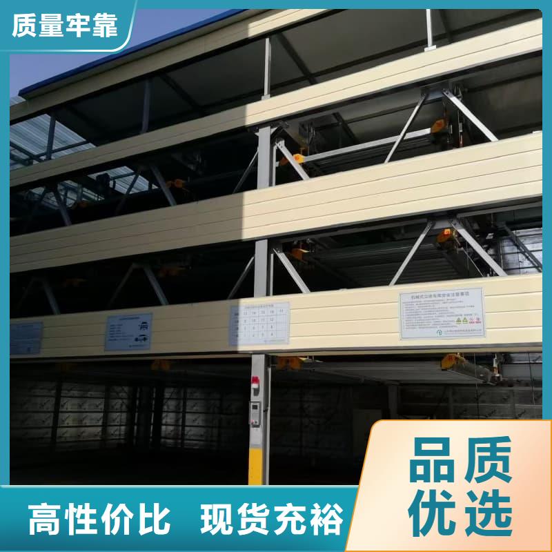 二手机械车位能买吗质量广受好评
