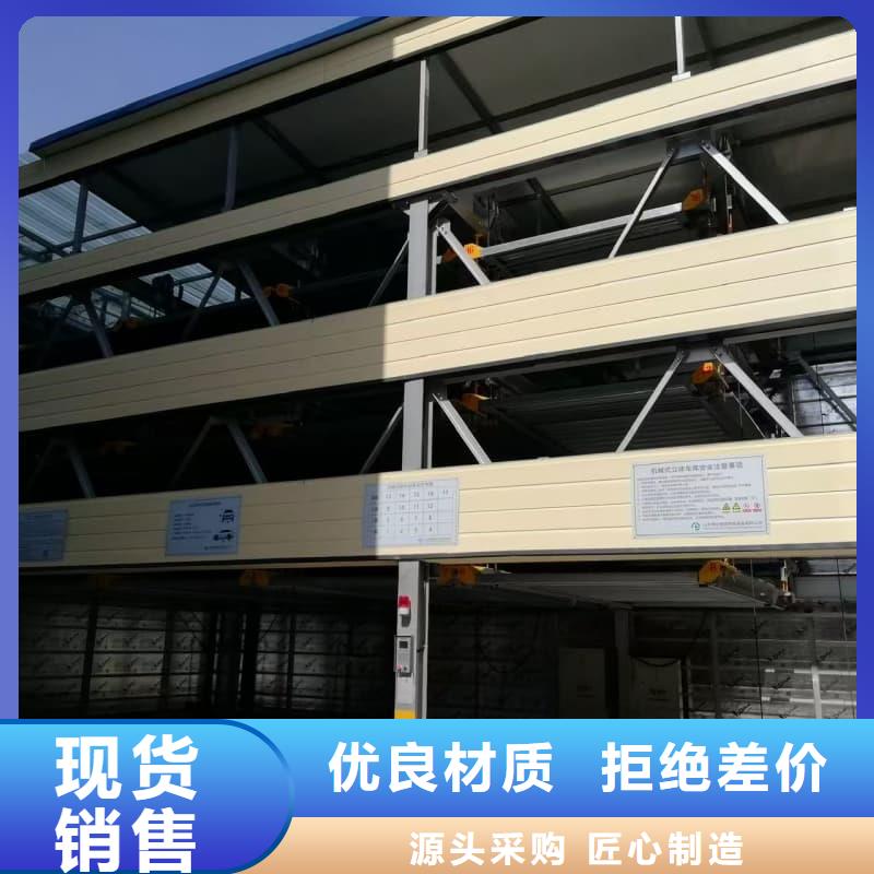机械车位租赁合同通用版免费包邮现货直销