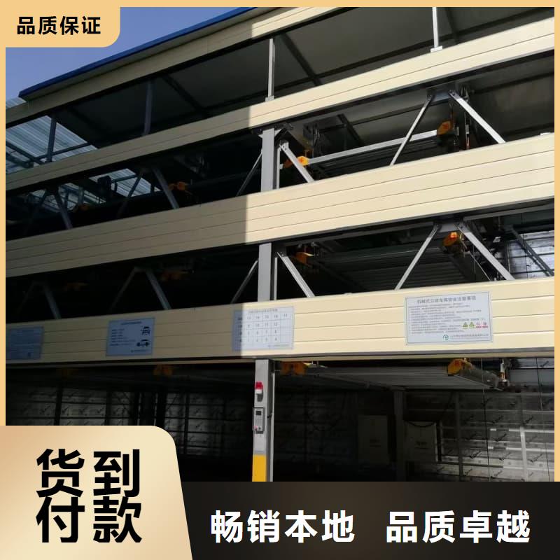 机械车位租赁-欢迎选购