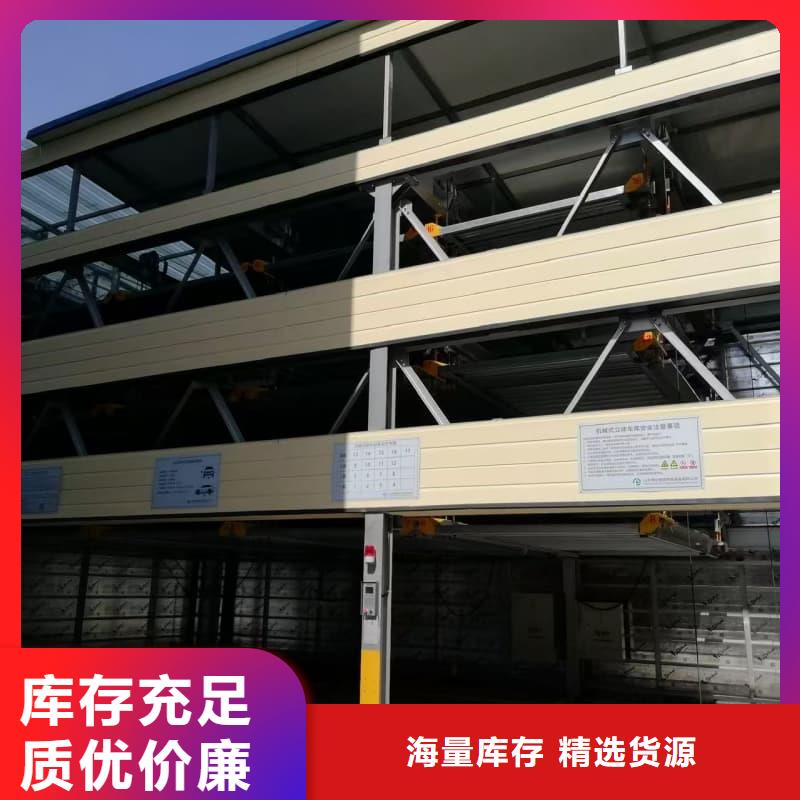 机械车位租赁厂家电话量大优惠_现货供应