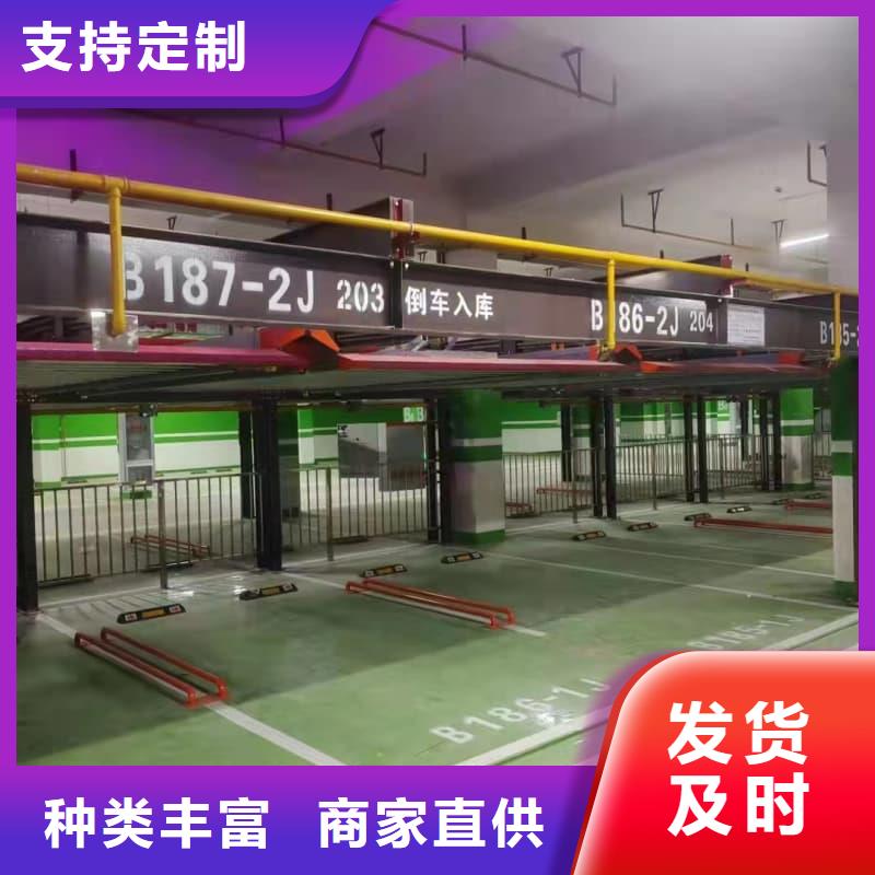 机械车位租赁合同现货供应厂家