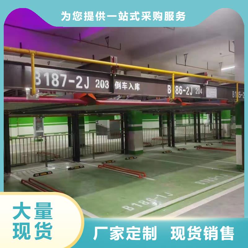 机械车位可以出租吗来电报价