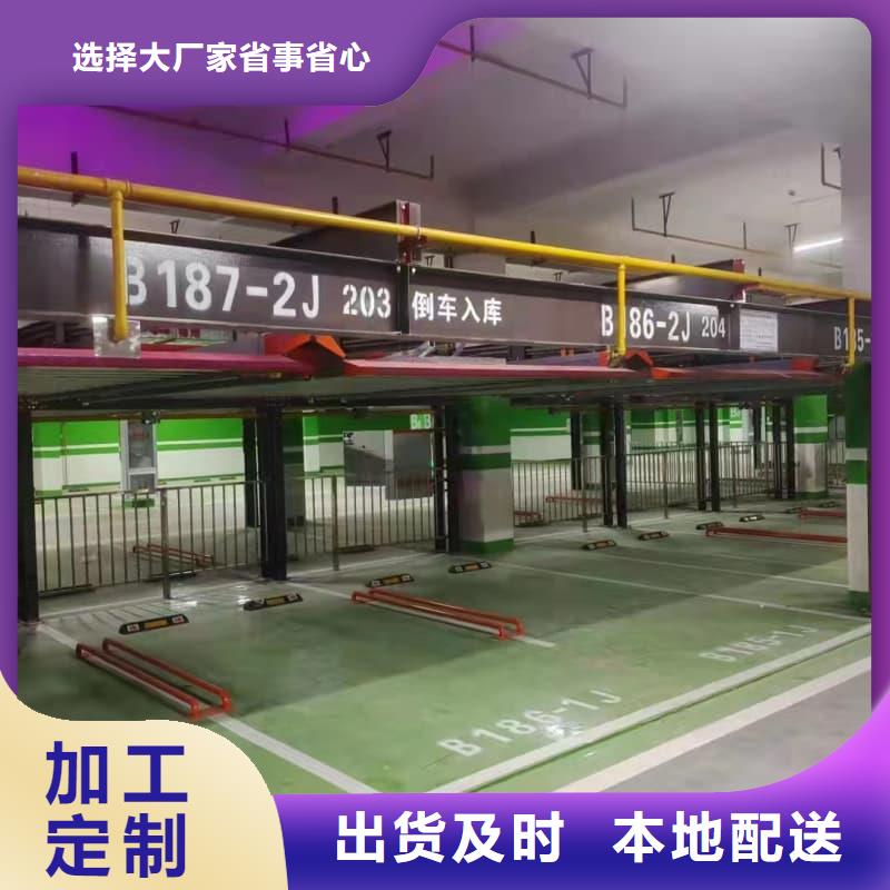 机械车位租赁量大价格从优