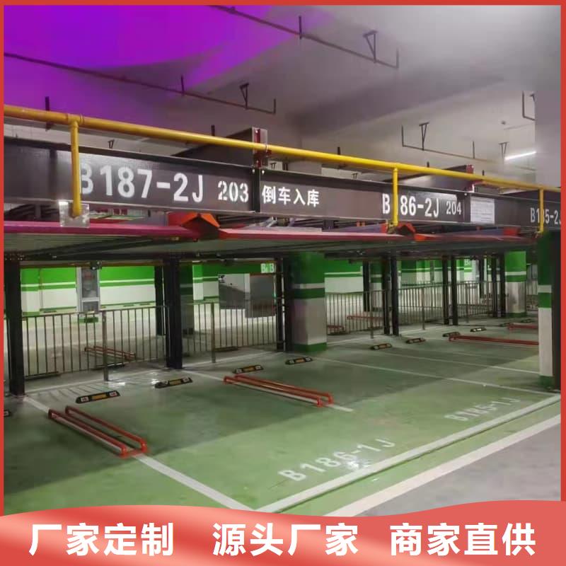 立体车位租赁合同范本-送货上门