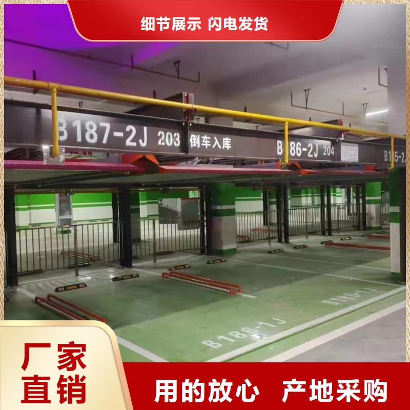 机械车位租赁合同通用版免费原厂定做