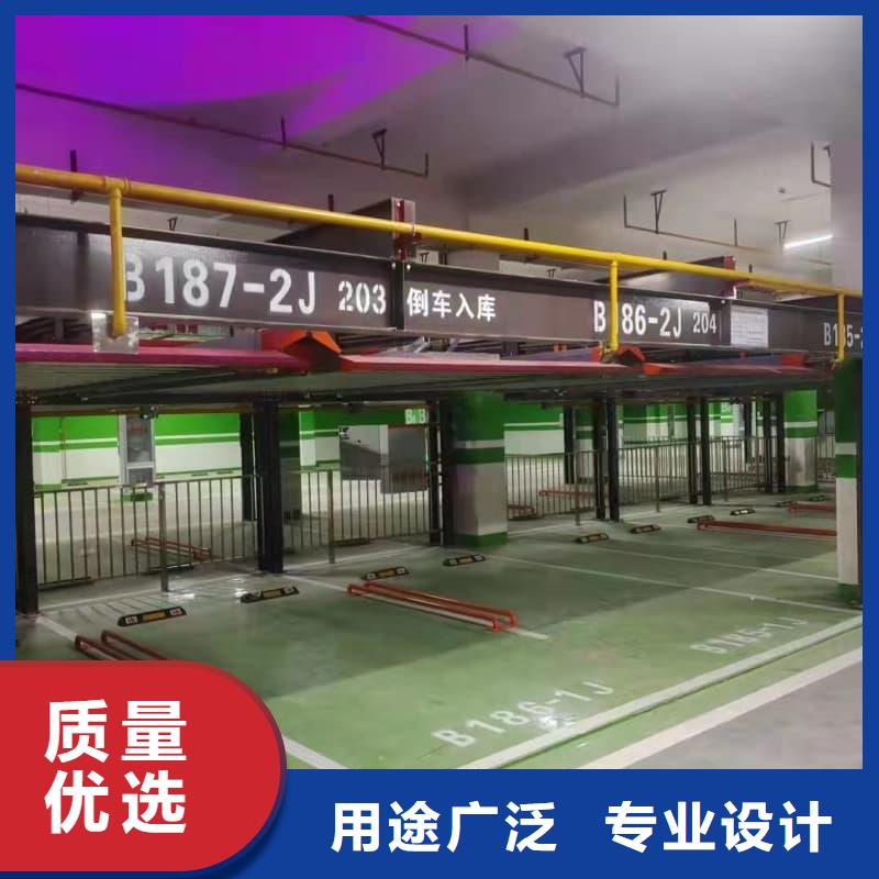 机械车位出租合同范本-产品规格齐全