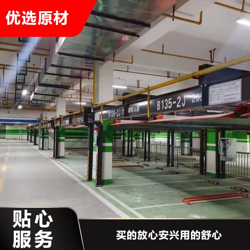 机械车位租赁合同简单三个步骤售后服务好