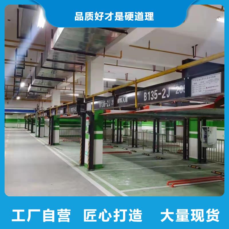机械车位租赁合同简单版厂家价格优势