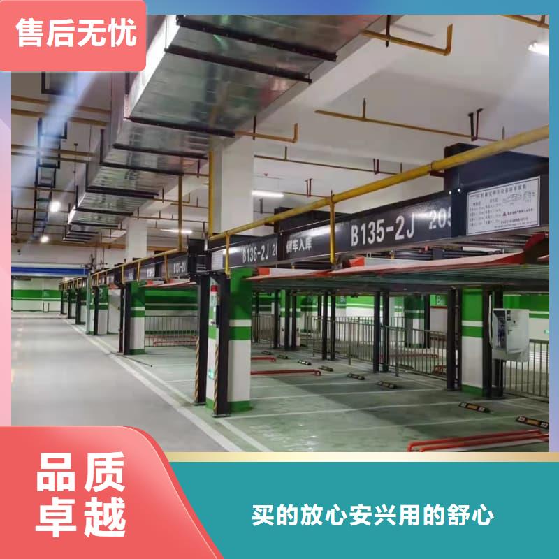 实力雄厚的机械车位租赁合同通用版免费生产厂家