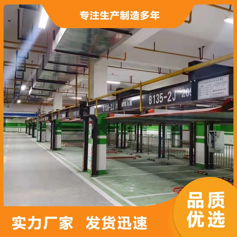 机械车位租赁合同转让协议实体大厂可放心采购