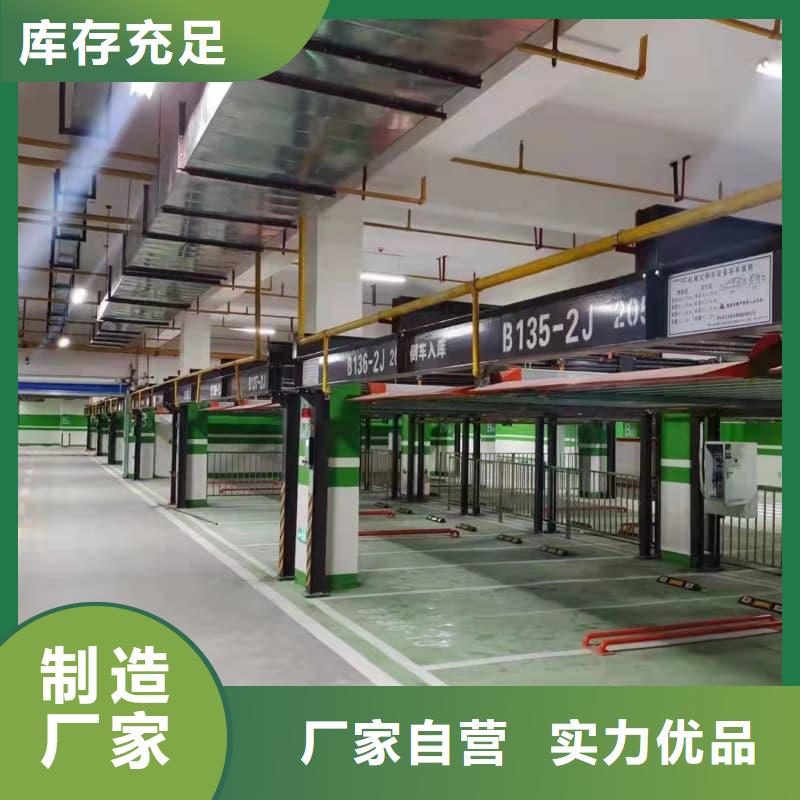 规格全的机械车位租赁合同简单三个步骤现货厂家