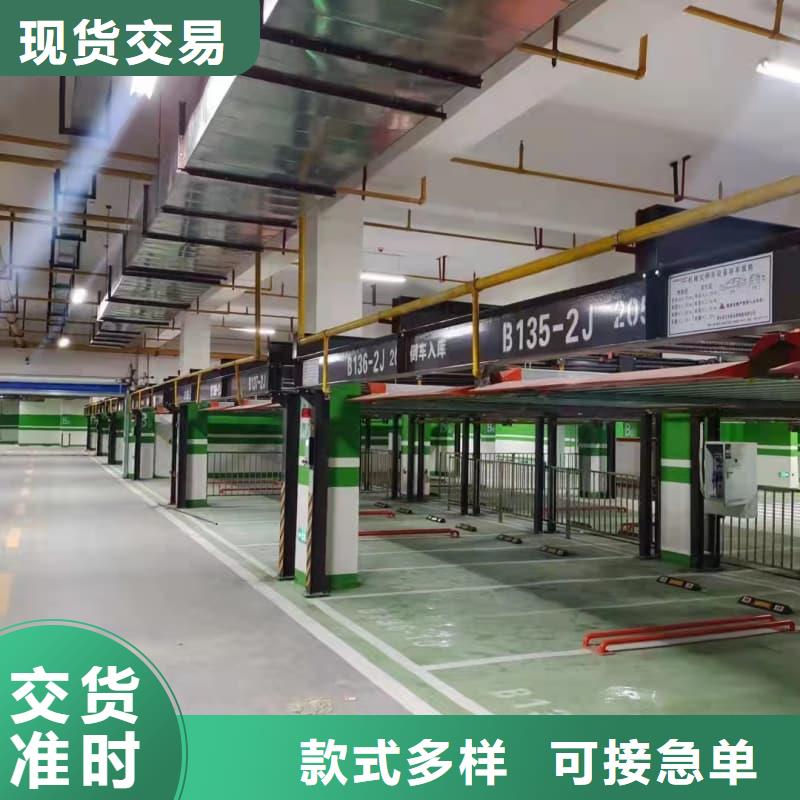 机械车位租赁合同简单三个步骤随时发货快