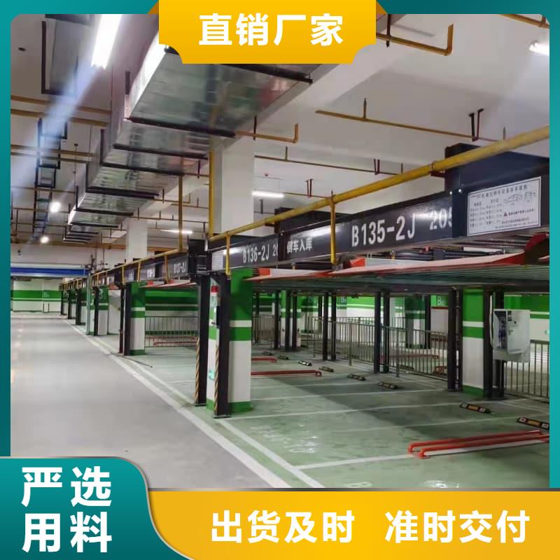 销售机械车位租赁厂家电话-迈丁智能科技有限公司