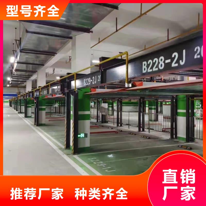 机械车位租赁厂家型号齐全