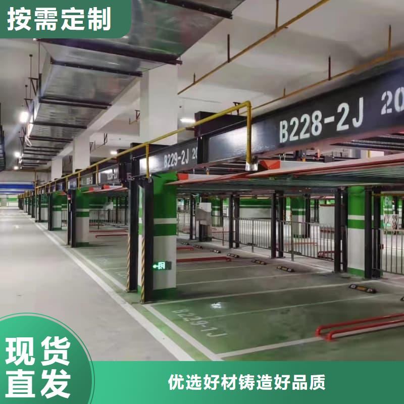 规格全的机械车位租赁价格生产厂家