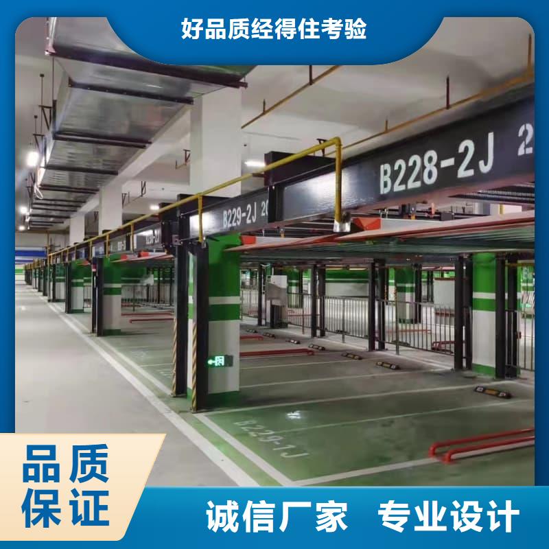 机械车位租赁厂家专业生产厂家