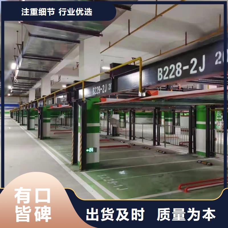 机械车位租赁合同模板免费范本制造厂_迈丁智能科技有限公司
