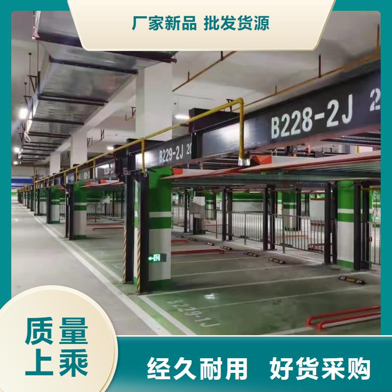 常年供应机械车位租赁厂家电话-品牌