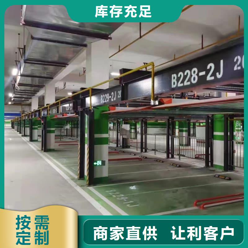 选购机械车位租赁厂家【无中间商】