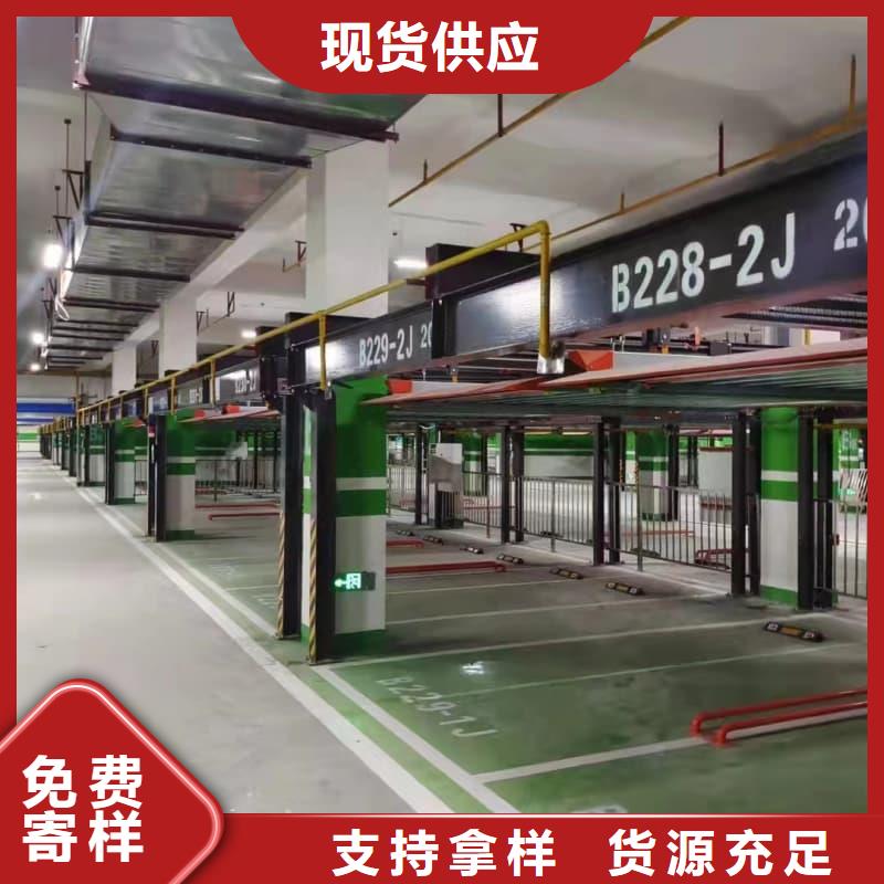 机械车位租赁合同队伍
