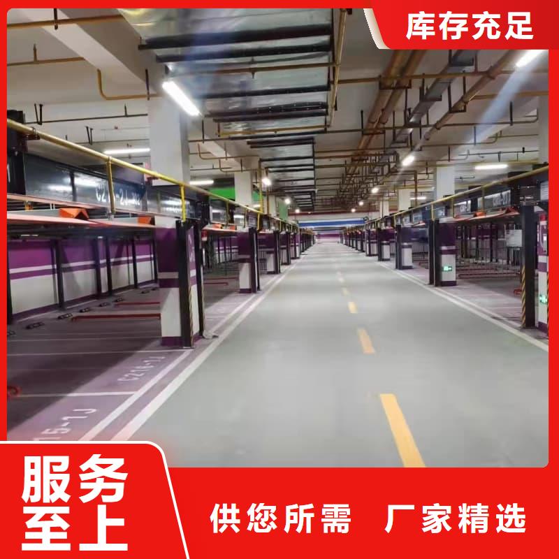 价格合理的优质机械车位租赁厂家电话生产厂家