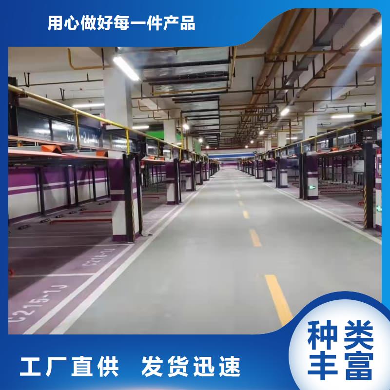 机械车位租赁厂家生产厂家有样品