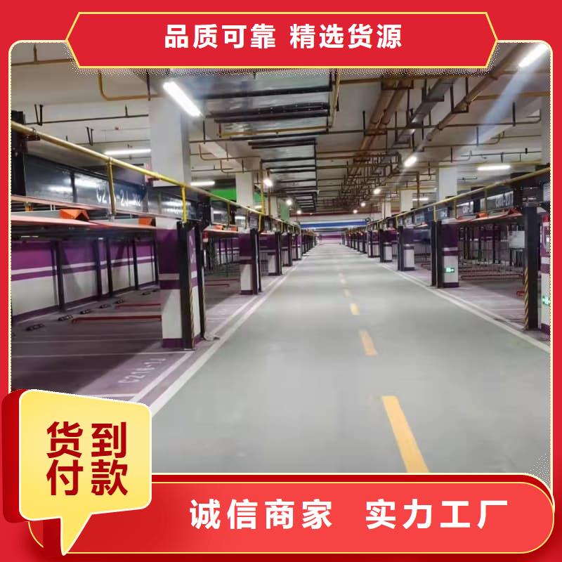 立体车库租赁招标公告全国送货上门