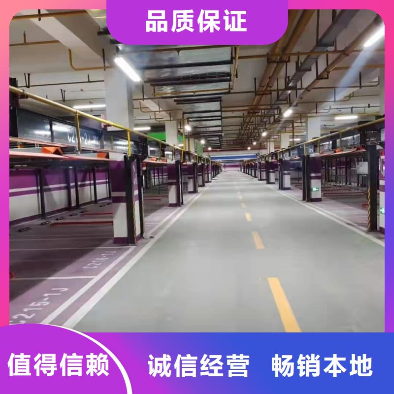 规格齐全的机械车位租赁合同通用版免费销售厂家