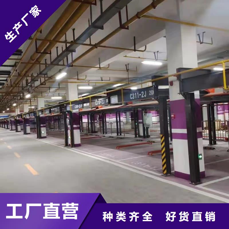 机械车位租赁公司生产厂家有样品