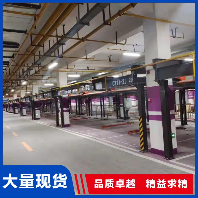 生产销售#机械车位租赁法律案件有哪些类型#的厂家