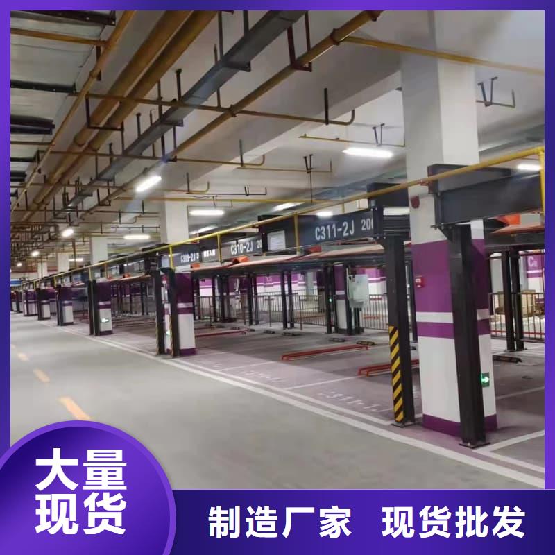 机械车位租赁合同队伍