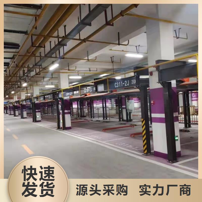 #机械车位的标准尺寸是多少#-质量过硬