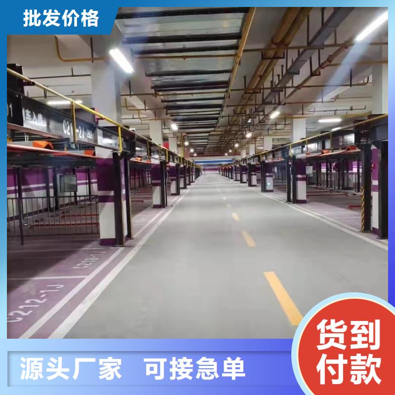 机械车位租赁价格本地供应商