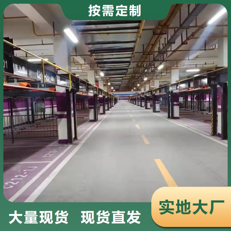机械车位租赁-欢迎选购
