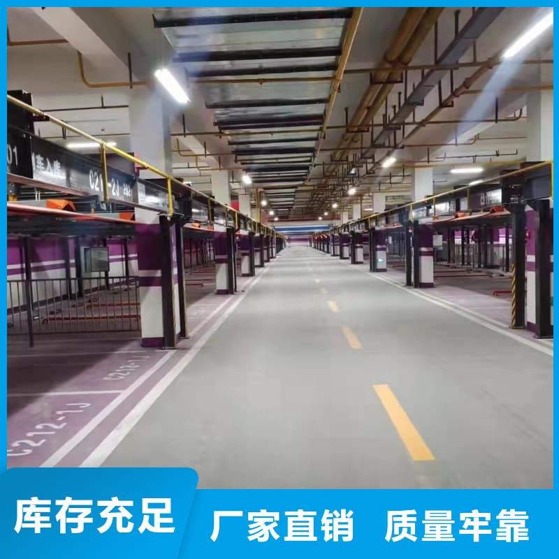 采购立体车位造价多少必看-经验丰富