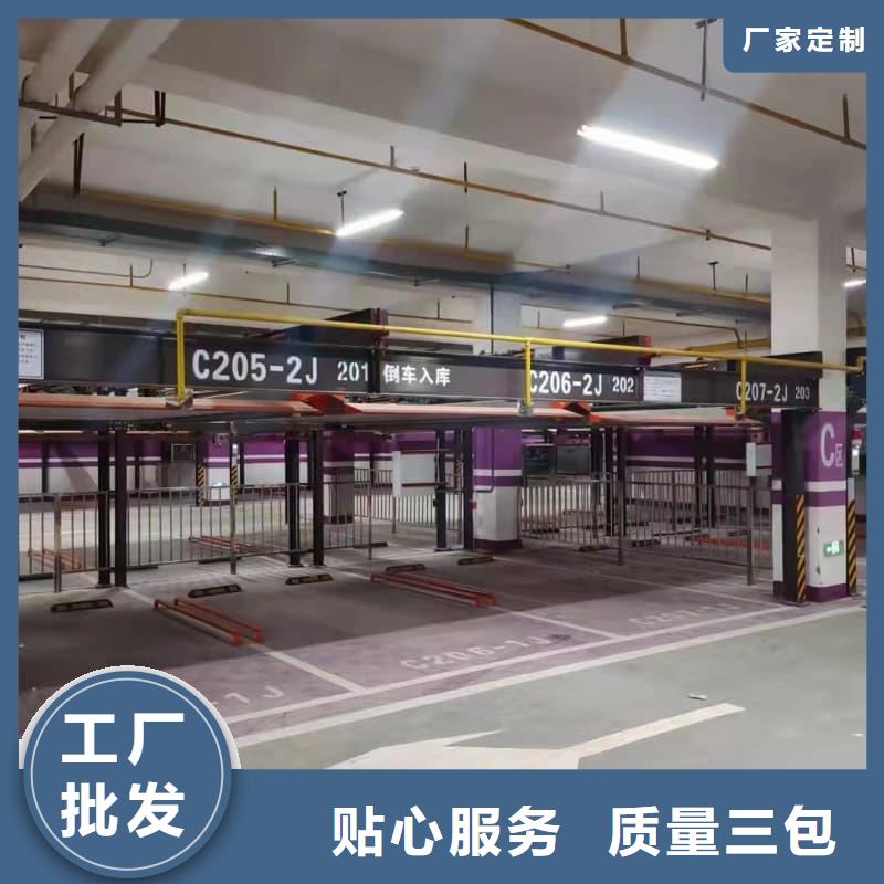 机械车位租赁合同简单版品牌厂家