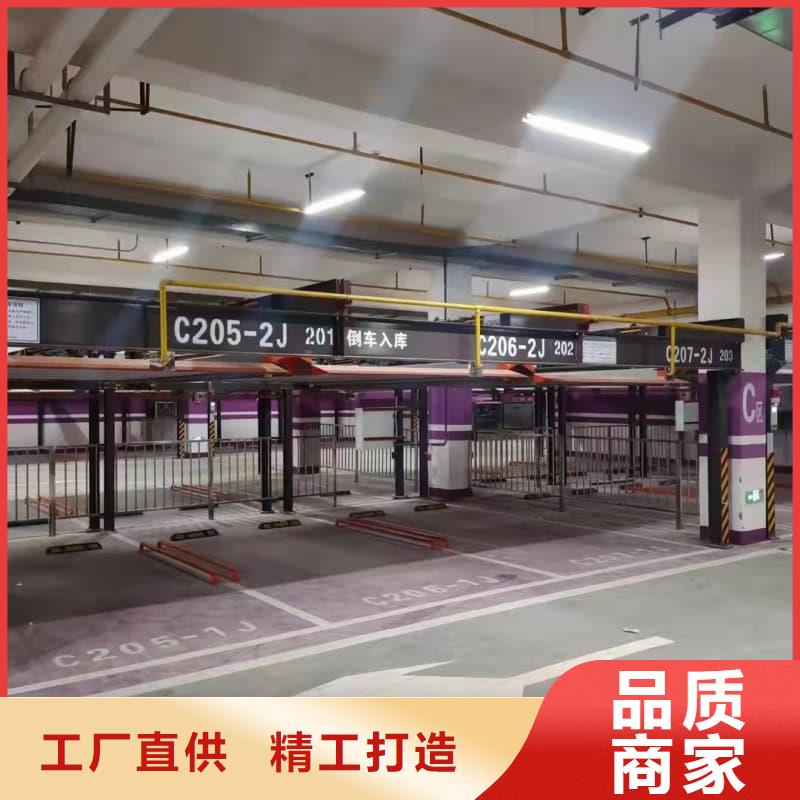 立体车库租赁招标公告全国送货上门