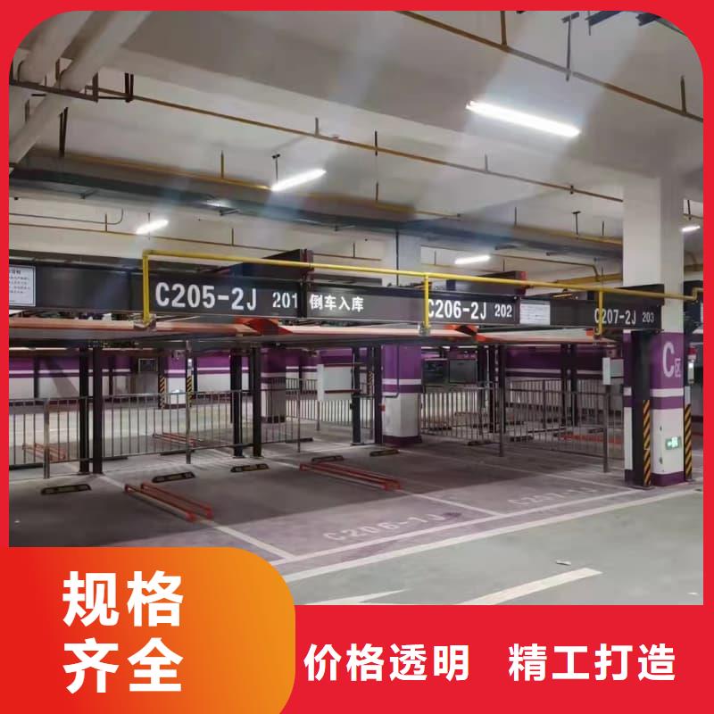 机械车位租赁-复购率高