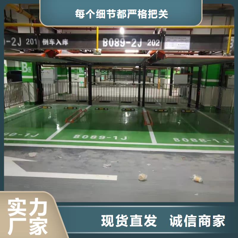 机械车位租赁合同模板免费范本有优惠