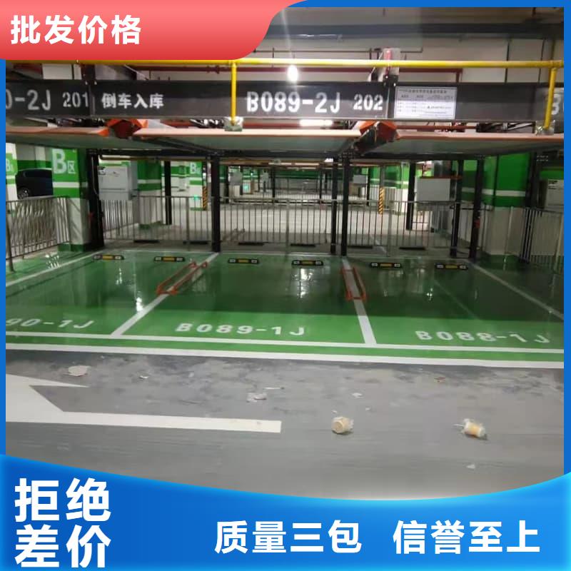 机械车位租赁价格-物优价廉