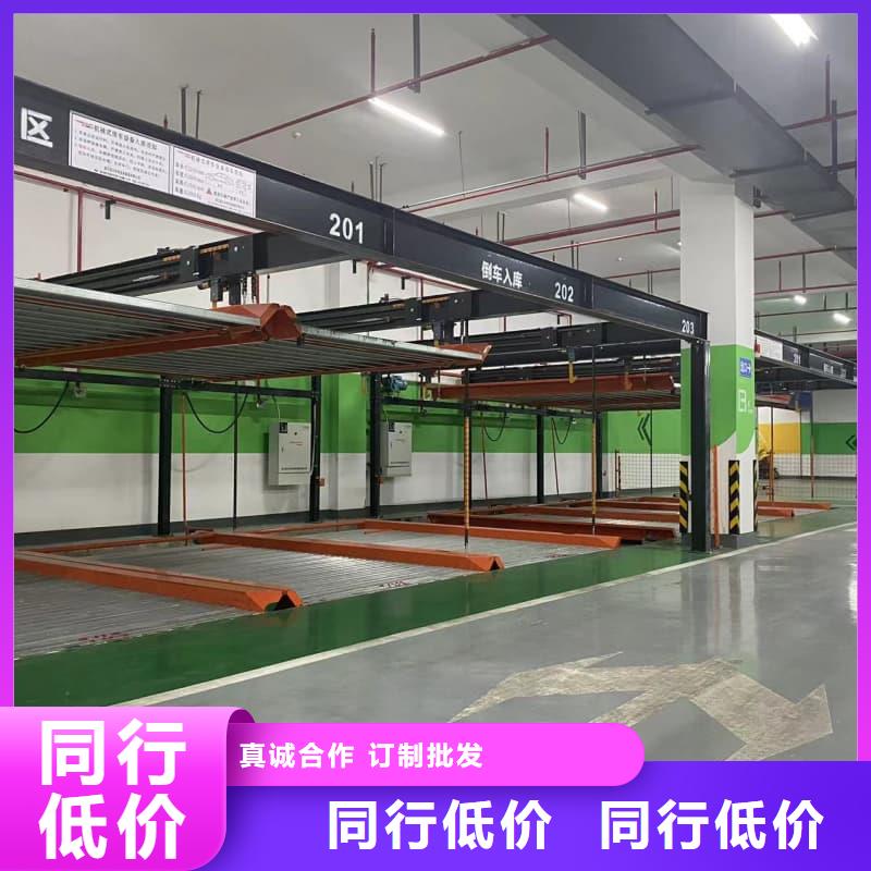 机械车位租赁品质甄选
